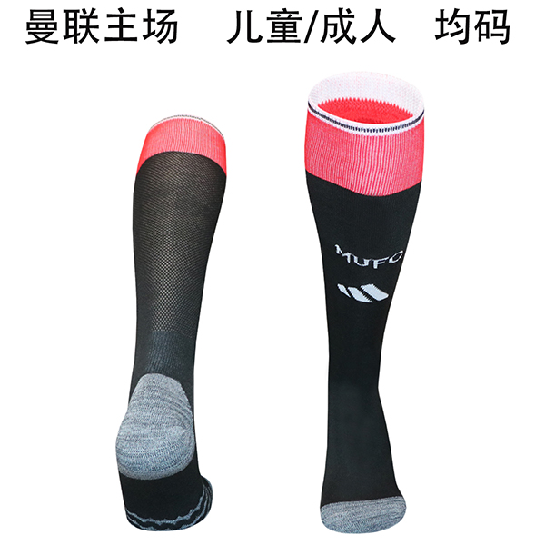 2026-27 Man Home Socks