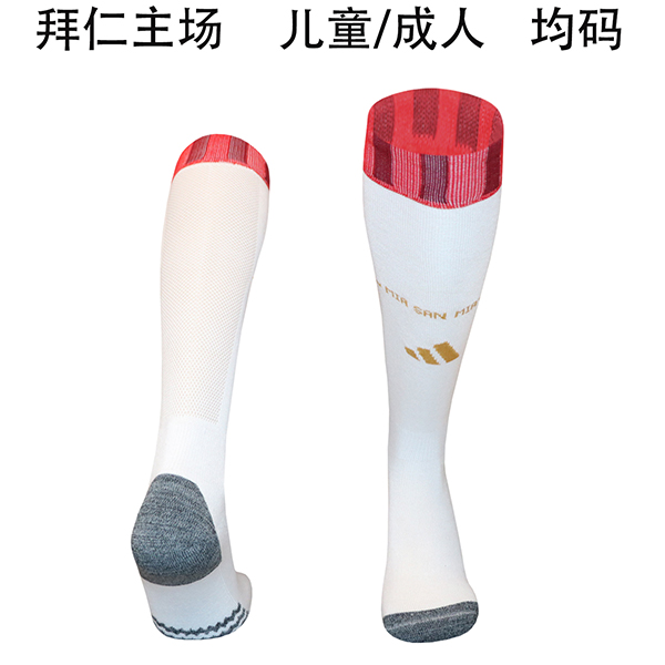 2026-27 BM home socks